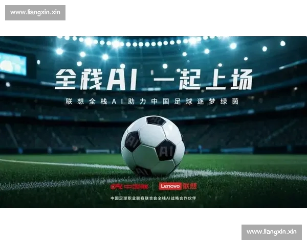 打造懂用户的体育平台推荐版精准内容与赛事精彩直达体验升级新范式