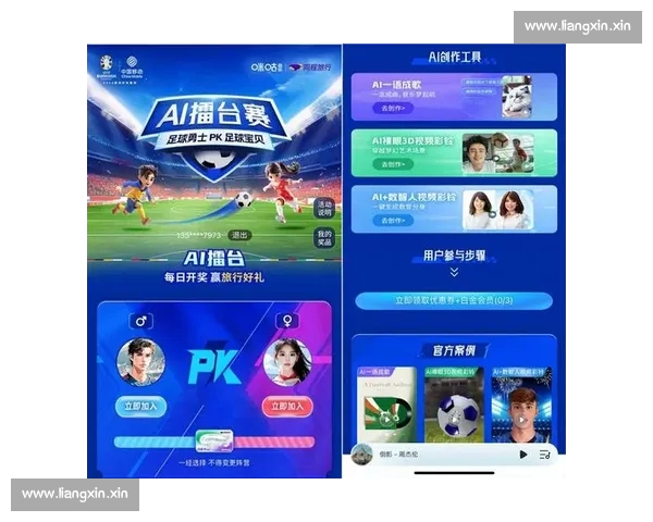 热门体育赛事直播APP下载指南畅享高清实时观赛体验福利不断季