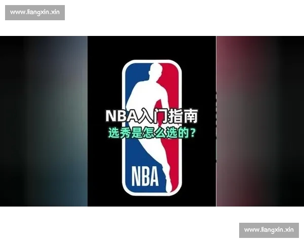 NBA官方平台入口全面指南助你快速掌握赛事资讯与精彩瞬览