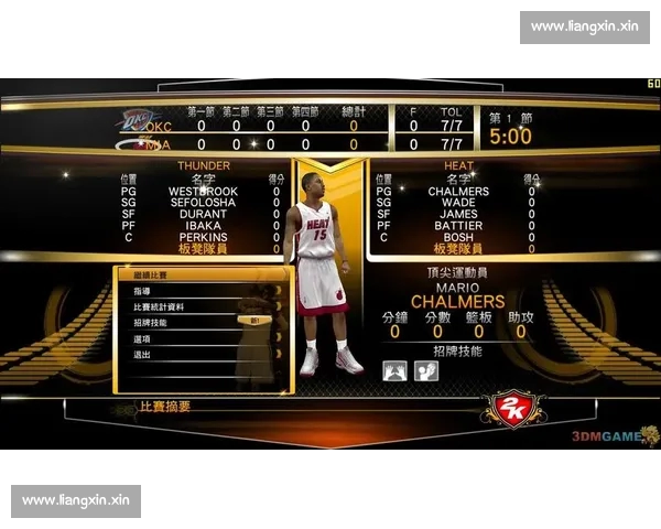 NBAPC版全面解析与应用指南助力篮球爱好者提升实战技巧