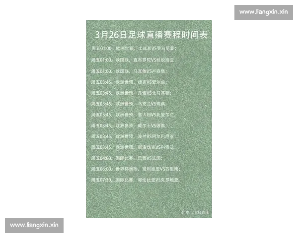 NBA官方直播入口最新资讯与赛程实时观看指南全解析